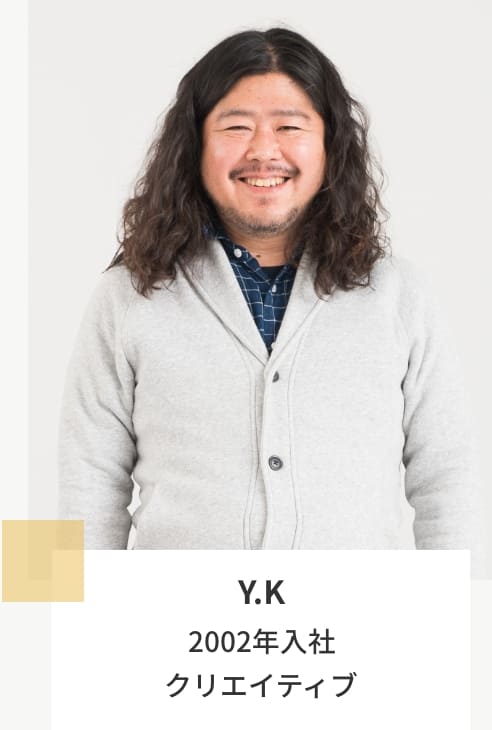 社員Y.Kの画像