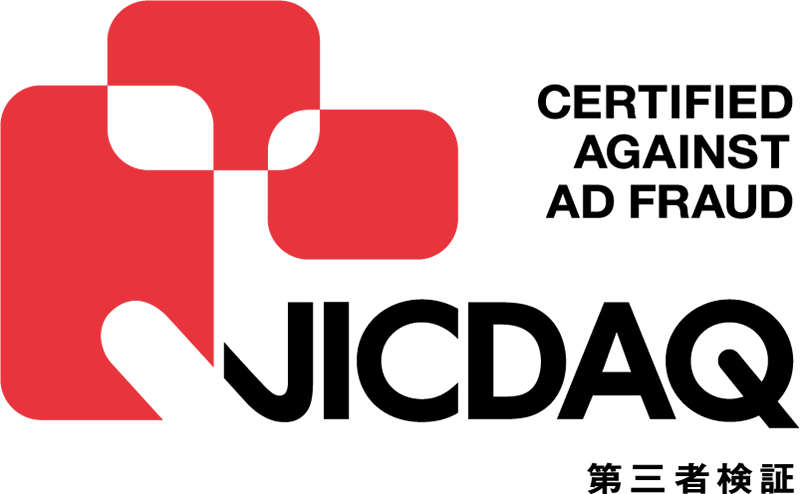認証ロゴ：JICDAQ（一般社団法人デジタル広告品質認証機構）「無効トラフィック対策認証