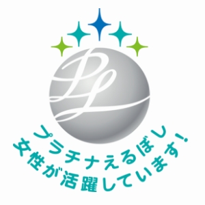 プラチナえるぼし