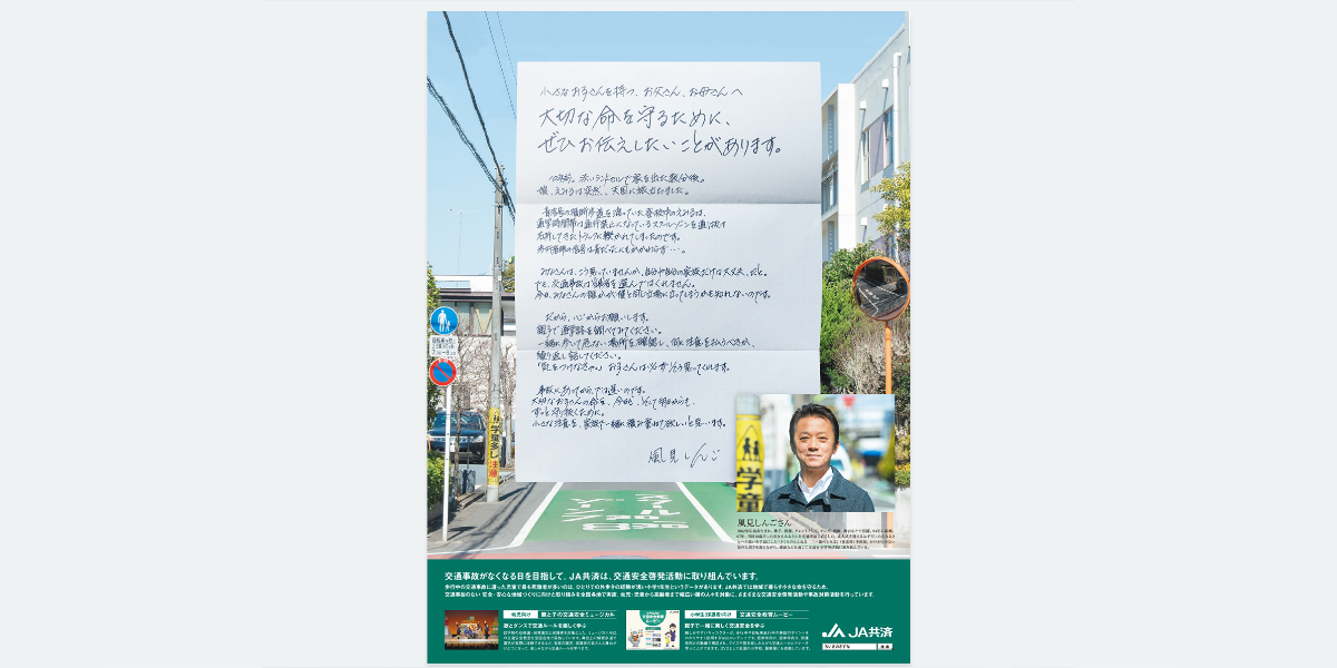 <br />
<b>Warning</b>:  Undefined variable $title_not_tags in <b>/home/xs428109/yomiuri-ag.co.jp/public_html/wp-yag/wp-content/themes/yagdesign/page-blog.php</b> on line <b>195</b><br />
