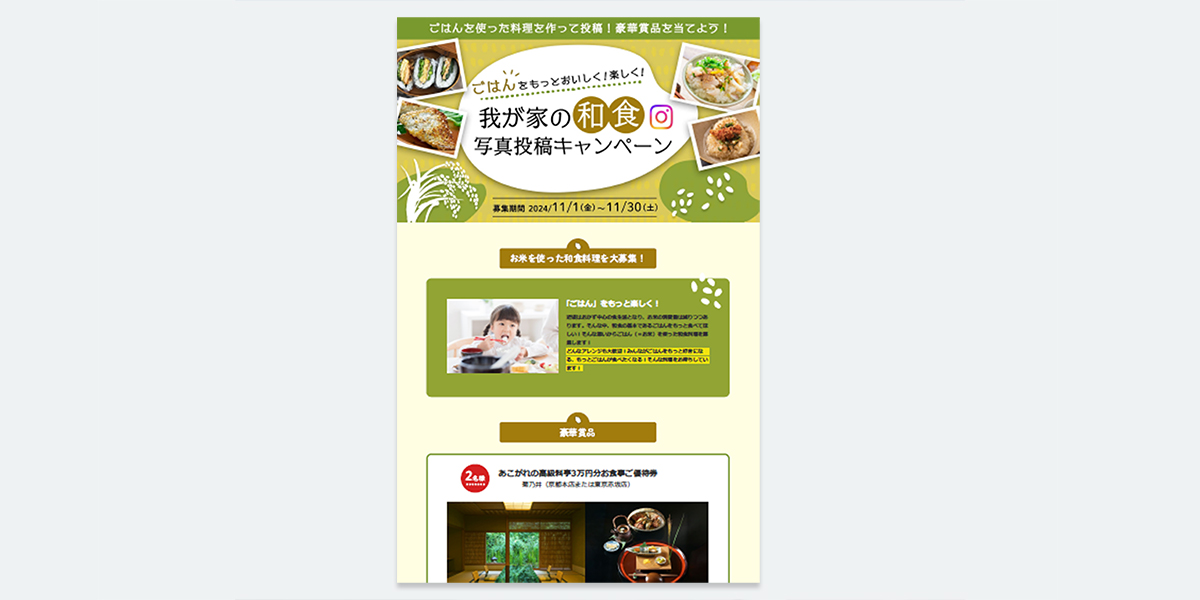 <br />
<b>Warning</b>:  Undefined variable $title_not_tags in <b>/home/xs428109/yomiuri-ag.co.jp/public_html/wp-yag/wp-content/themes/yagdesign/page-blog.php</b> on line <b>195</b><br />
