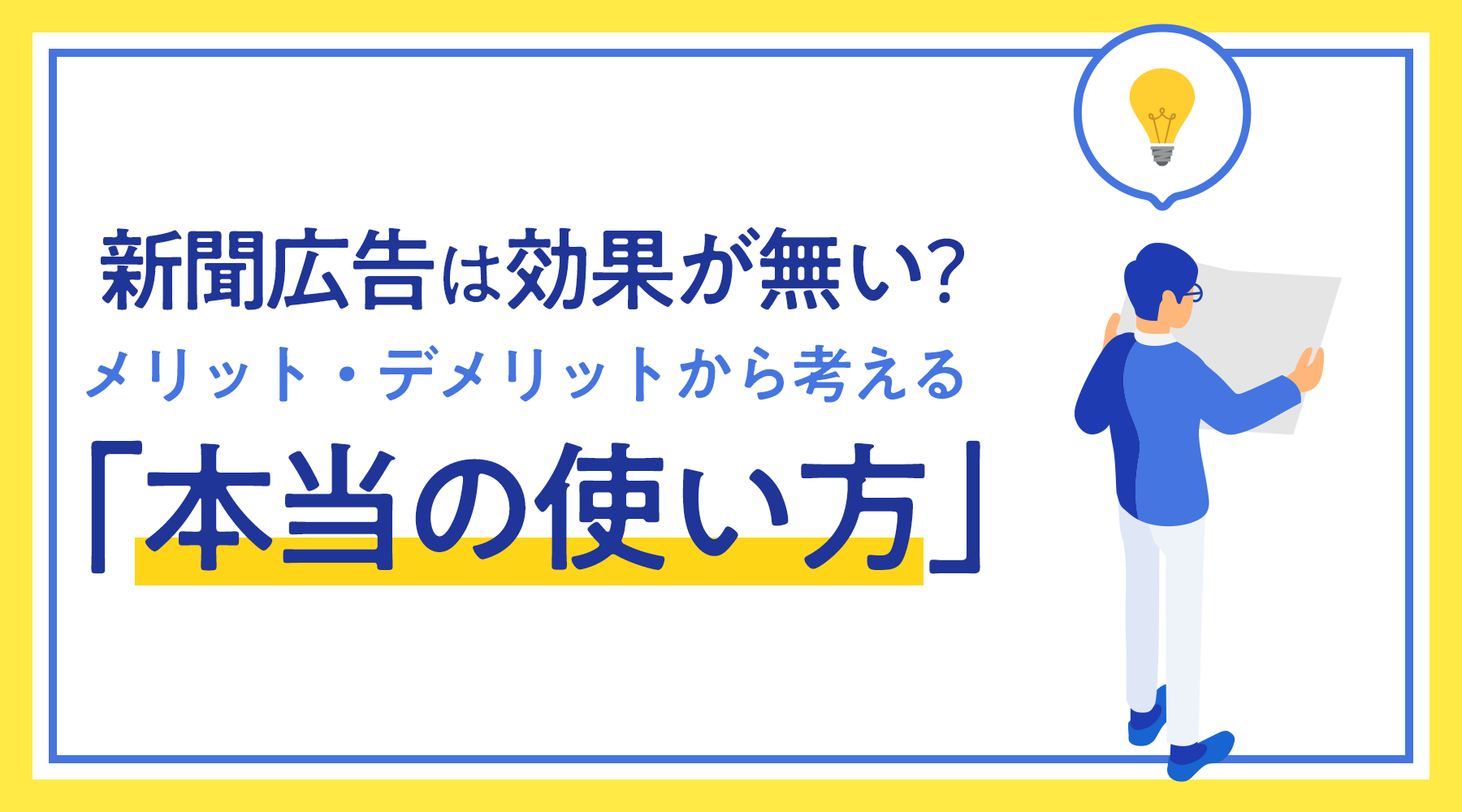 <br />
<b>Warning</b>:  Undefined variable $title_not_tags in <b>/home/xs428109/yomiuri-ag.co.jp/public_html/wp-yag/wp-content/themes/yagdesign/page-blog.php</b> on line <b>195</b><br />
